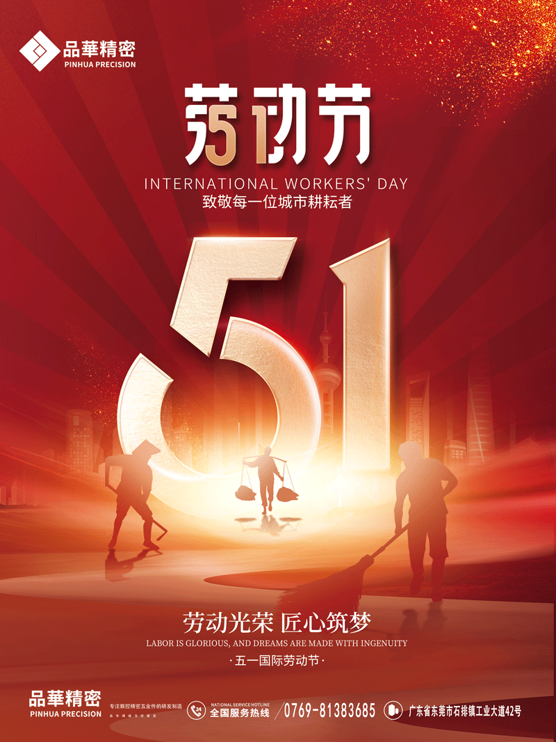 2022五一放假通知（zhī）