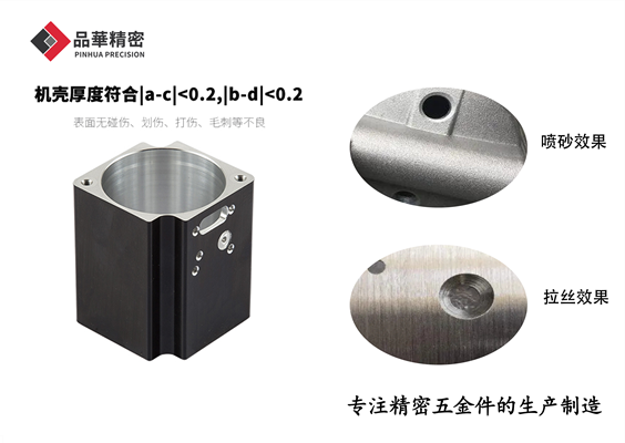 伺（sì）服電機外殼外觀是做的（de）什麽工藝？