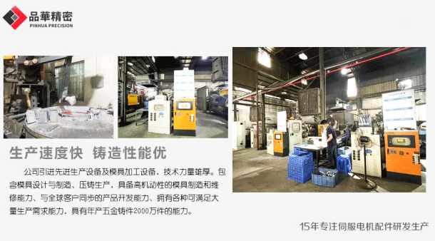 鋅合金壓鑄模具製造損耗（hào）原因及維護保養