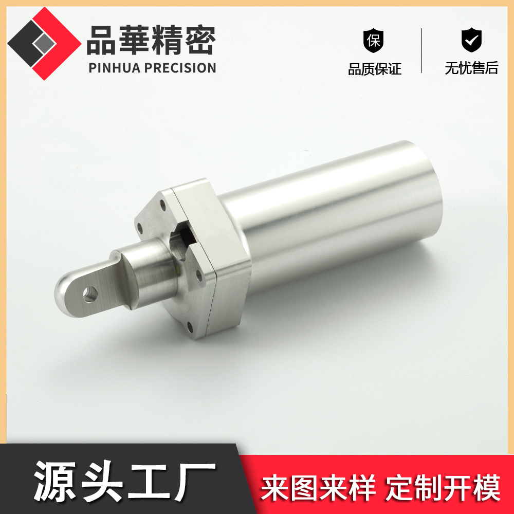 伺服外殼鑲嵌（qiàn）件